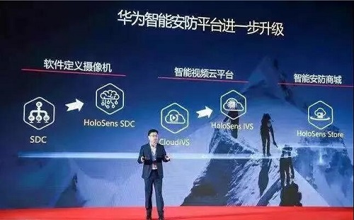 智能安防的新時(shí)代，華為的重構(gòu)和創(chuàng)新