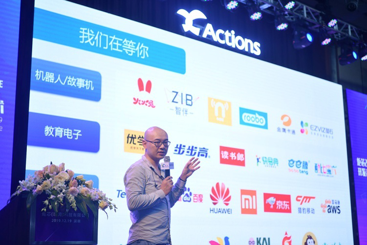 大咖齊聚、干貨滿滿！2019炬芯Techlife多模態(tài)交互技術(shù)開(kāi)發(fā)者大會(huì)與你共享！