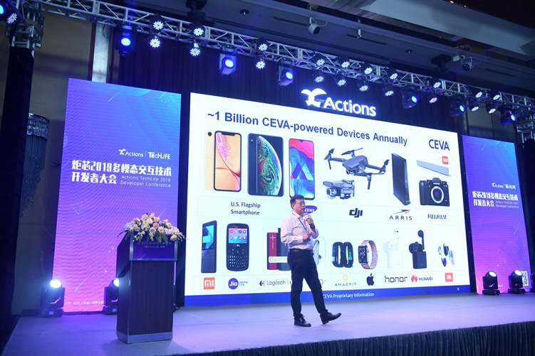 大咖齊聚、干貨滿滿！2019炬芯Techlife多模態(tài)交互技術(shù)開(kāi)發(fā)者大會(huì)與你共享！