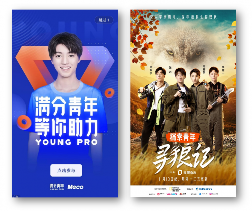 萬物互融下，共創(chuàng)商業(yè)新增長丨ODC19 商業(yè)化論壇在京舉辦