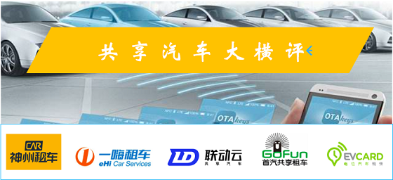 據(jù)說還有最后幾天，聯(lián)動(dòng)云一口價(jià)春節(jié)租車倒計(jì)時(shí)了？