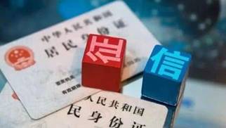 My錢包借錢后不還款是否上征信，專家給出答案