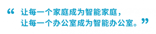 云起Cololight量子燈正式通過蘋果HomeKit認證
