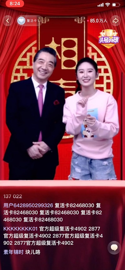 《頭號(hào)英雄》迎來(lái)“局座”張召忠，用知識(shí)與大家相約