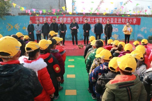 三雄極光攜手揚帆計劃 助力鄉(xiāng)村教室照明改造