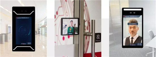 虹軟ArcFaceGo智慧門禁應(yīng)用套件，提供免費下載啦