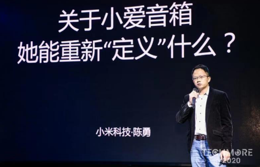 第五屆中國智慧家庭大會在京召開，金選獎評選結(jié)果發(fā)布