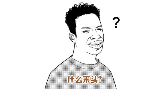科達(dá)發(fā)布社會(huì)綜合治理解決方案——從網(wǎng)格員視角怎么看？