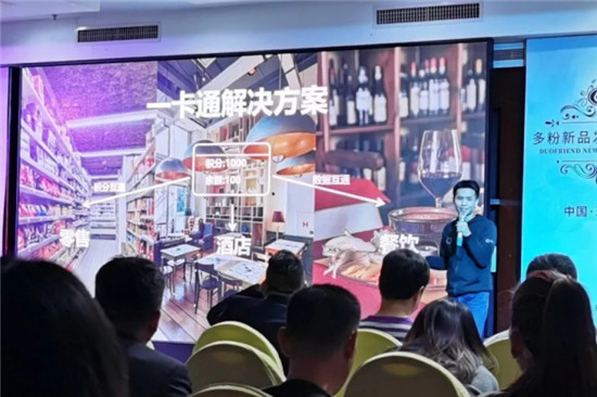 精彩回顧丨2020多粉新品發(fā)布會 · 珠海站完美收官！
