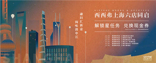 1725天初心堅守，傾筑一座城市的閱讀力量