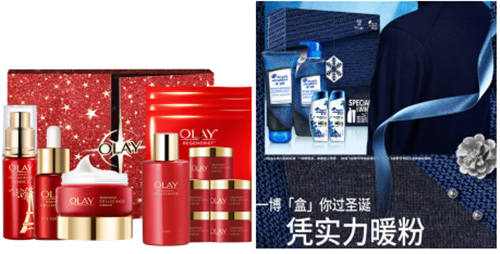 肖戰(zhàn)、朱一龍、王一博……京東小魔方攜最強“男友團”定制禮盒燃爆圣誕季