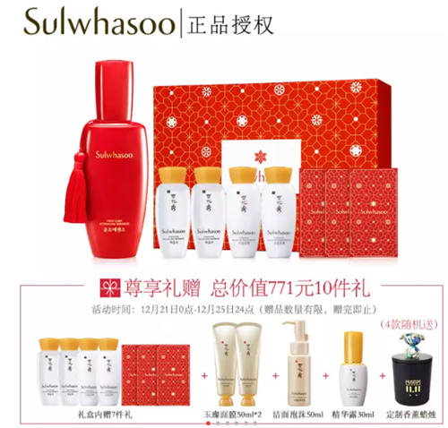 肖戰(zhàn)、朱一龍、王一博……京東小魔方攜最強“男友團”定制禮盒燃爆圣誕季