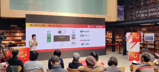 北京閱讀季 典型案例“有書”的閱讀推廣創(chuàng)新經(jīng)驗(yàn)