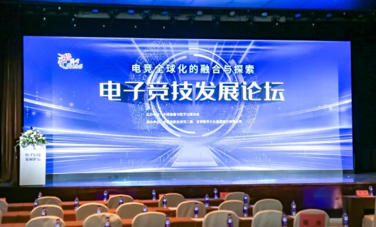 2019年游戲產(chǎn)業(yè)年會(huì)“電子競技發(fā)展論壇”：多益網(wǎng)絡(luò)分享回合制電競的發(fā)展之路