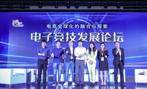 2019年游戲產(chǎn)業(yè)年會(huì)“電子競技發(fā)展論壇”：多益網(wǎng)絡(luò)分享回合制電競的發(fā)展之路