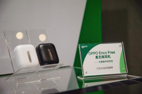 超動態(tài)揚(yáng)聲器+超低延時，OPPO Enco Free為智能手機(jī)而生
