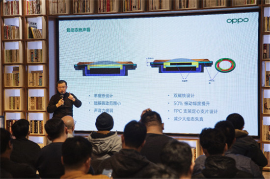 超動態(tài)揚(yáng)聲器+超低延時，OPPO Enco Free為智能手機(jī)而生