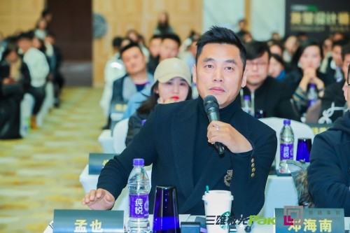 三雄極光“我是設(shè)計師”收官 英倫游學(xué)將啟