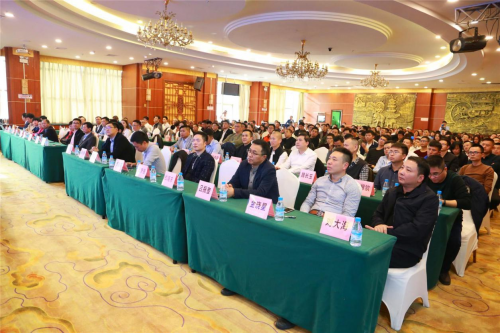 2019《區(qū)塊鏈技術(shù)賦能實體經(jīng)濟峰會》在泉州召開，MXC抹茶商學院參與主辦