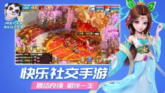 多益網(wǎng)絡(luò)神武4手游12月27日公測！特色內(nèi)容前瞻！