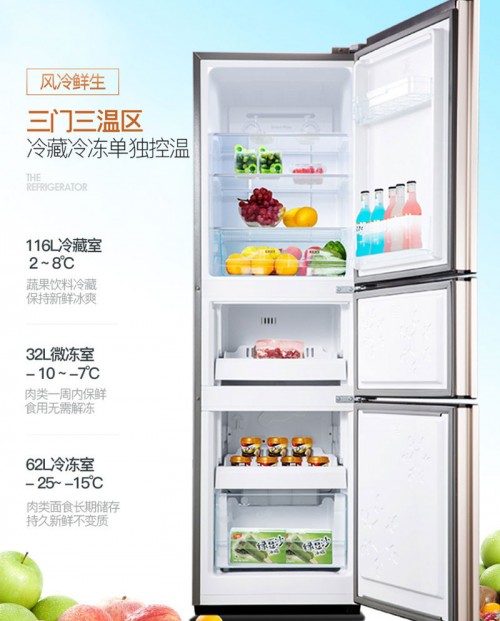 創(chuàng)維冰箱好嗎？用過(guò)就知道，品質(zhì)一級(jí)棒！