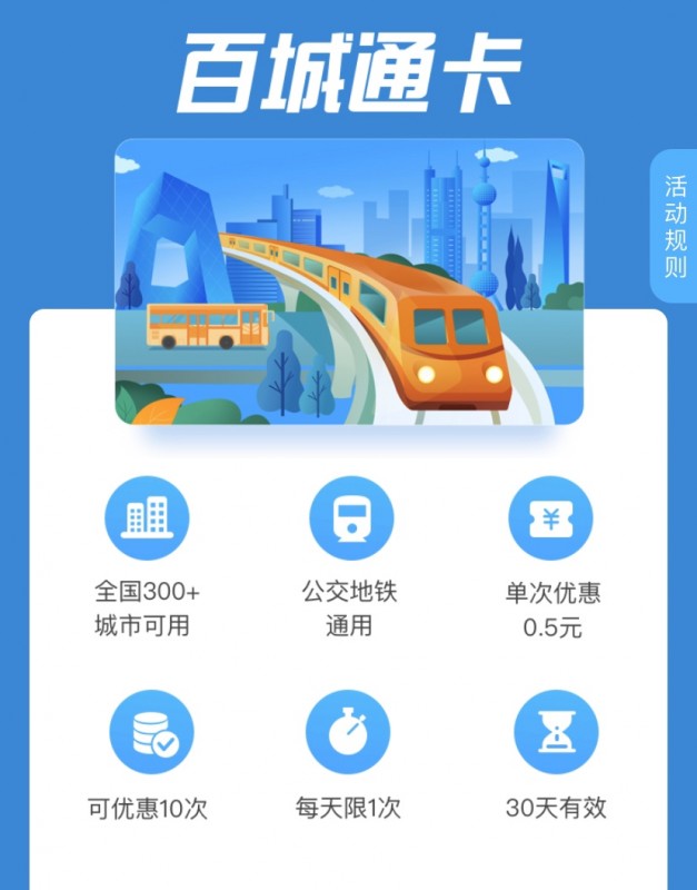 貼心“暖科技”，支付寶“過年回家”有好禮