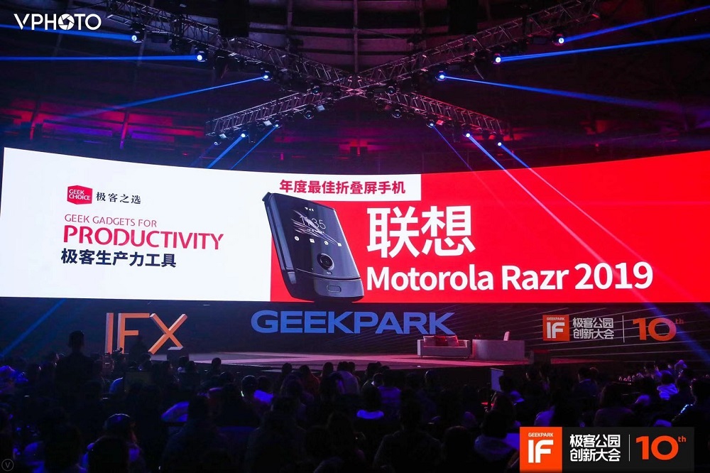 遠(yuǎn)勝華為、三星折疊屏？moto這款手機預(yù)定2020最火折疊屏