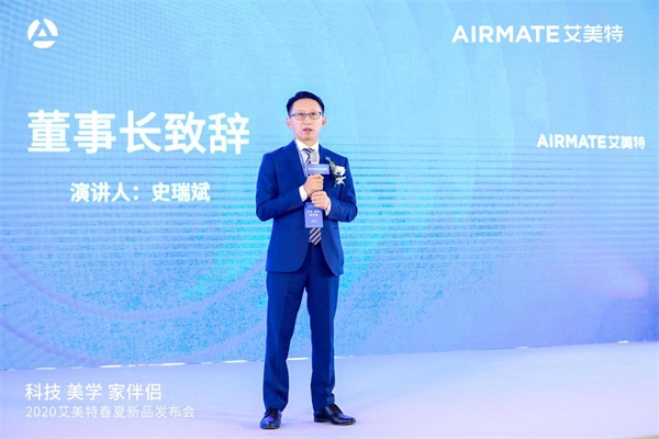 老牌煥新顏，科技與美學(xué)碰撞出的艾美特品牌升級之路