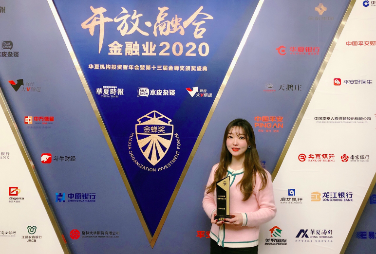 比特小鹿受主流媒體認(rèn)可，獲華夏時(shí)報(bào)“2019年度金融科技公司”獎(jiǎng)