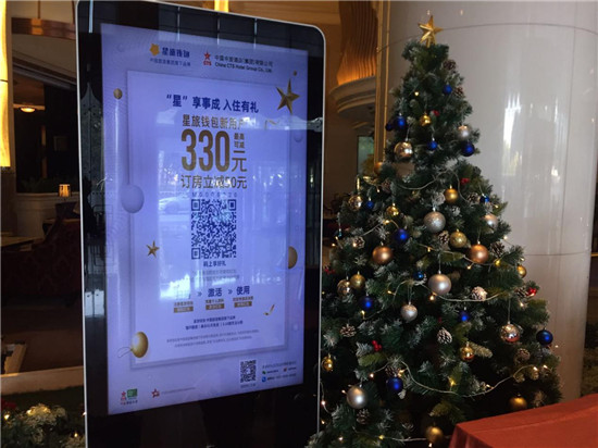 中旅安信云貸與中旅酒店簽訂合作協(xié)議 達成會員權益互通
