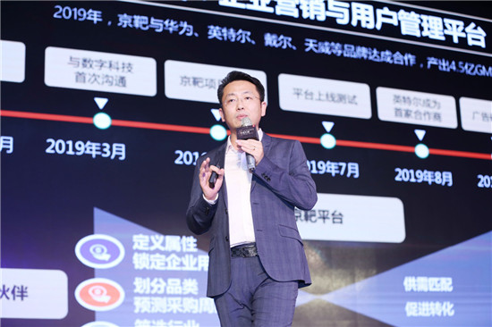 京東電腦數(shù)碼開啟2020“億千萬”品牌計劃 全通路線下布局成制勝關鍵