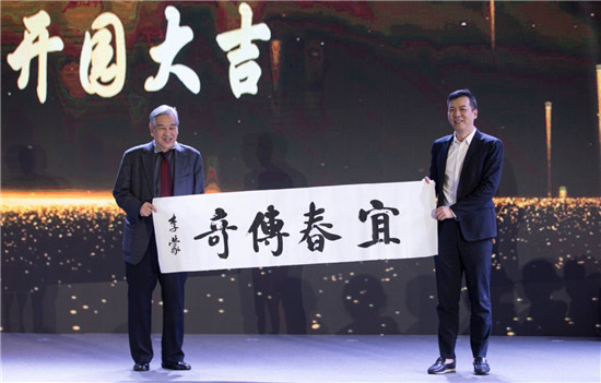 世紀(jì)華通王佶首創(chuàng)IP共享經(jīng)濟(jì)模式 《傳奇》從爭(zhēng)斗走向共贏