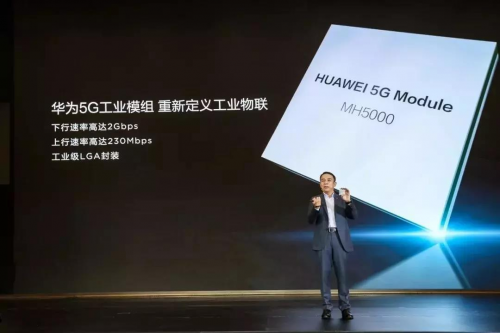 億盟恒信加持華為通信模組，探索智慧交通的美好可能