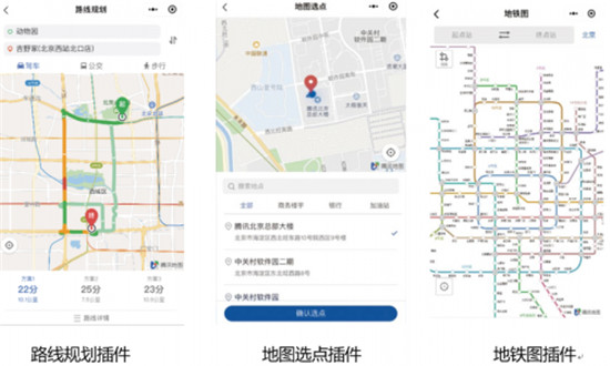 為你的小程序插上地圖的“翅膀”，騰訊位置服務(wù)亮相阿拉丁大會