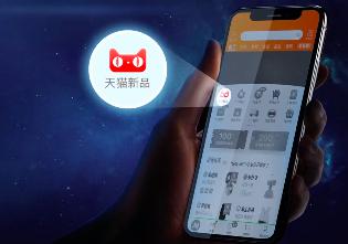 天貓小黑盒首度聯(lián)手迪士尼IP星球大戰(zhàn)，全新互動(dòng)玩法引爆新品營(yíng)銷