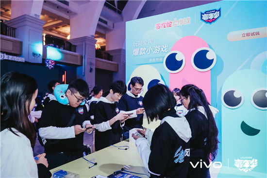 vivo游戲嘉年華廣州站收官：花樣寵粉，游戲服務(wù)深入玩家