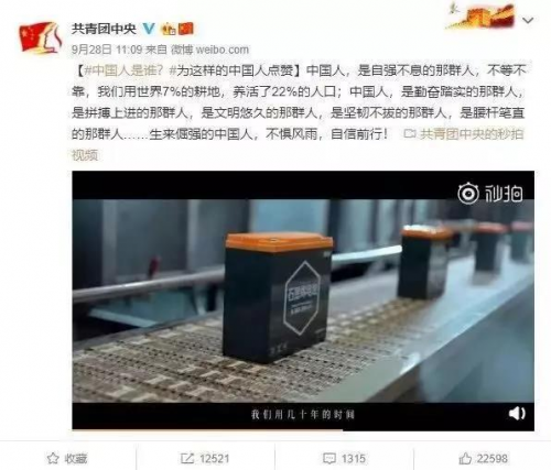 國際銳評：雅迪2019銷量突破600萬輛，全球第一繼續(xù)沖鋒！