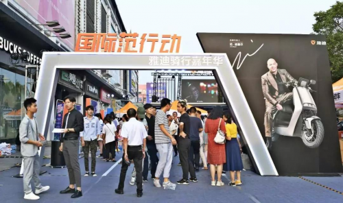 國際銳評：雅迪2019銷量突破600萬輛，全球第一繼續(xù)沖鋒！