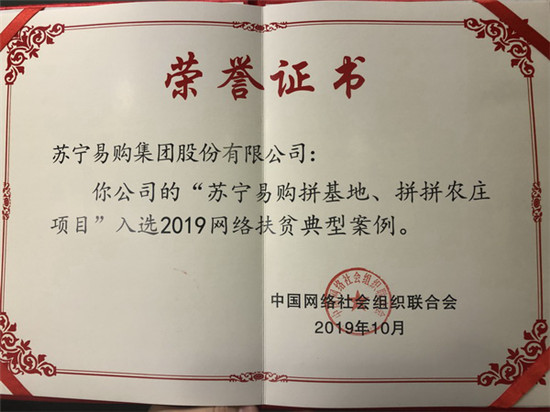 迎接29周年，蘇寧或?qū)l(fā)布新十年公益戰(zhàn)略