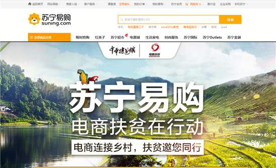 迎接29周年，蘇寧或?qū)l(fā)布新十年公益戰(zhàn)略
