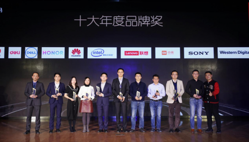 京東電腦數(shù)碼成行業(yè)增量場(chǎng) 2020將攜手聯(lián)想、小米將促就新增長(zhǎng)