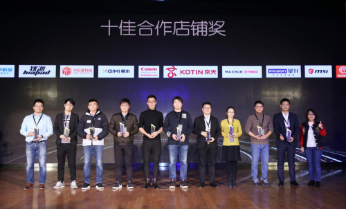 京東電腦數(shù)碼成行業(yè)增量場(chǎng) 2020將攜手聯(lián)想、小米將促就新增長(zhǎng)