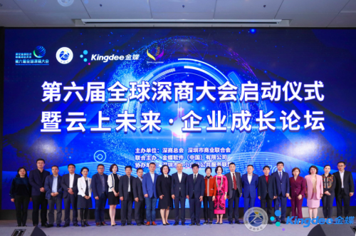 徐少春：“12345”法寶助力企業(yè)轉(zhuǎn)型，始終如一堅(jiān)持軟件強(qiáng)國(guó)夢(mèng)