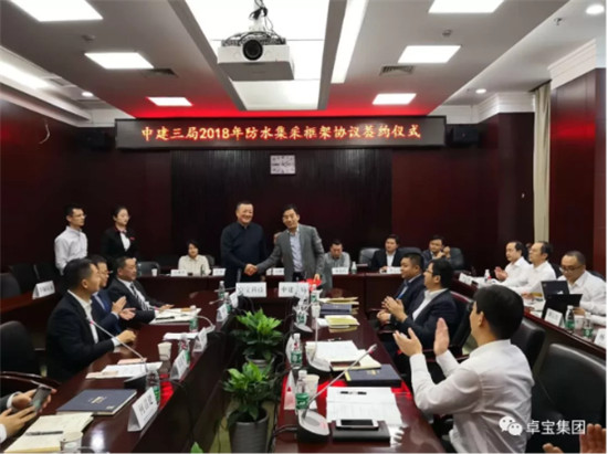 卓寶科技獲評(píng)中建三局“2019年度專(zhuān)業(yè)分包類(lèi)優(yōu)秀合作伙伴”