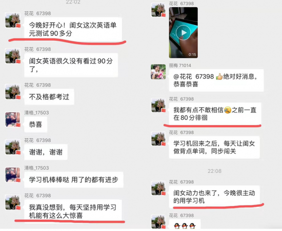 AI應(yīng)用遍地開花！科大訊飛學(xué)習(xí)機(jī)獲“年度爆款產(chǎn)品”大獎(jiǎng)