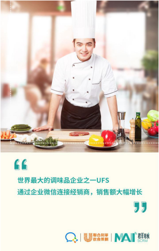 群脈融合企業(yè)微信3.0，全面布局11億用戶精細(xì)化運(yùn)營(yíng)