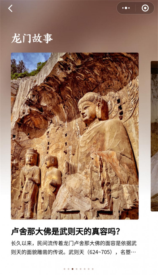 傳統(tǒng)文旅景區(qū)如何接招新科技？騰訊送上一記助攻