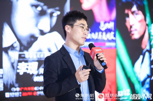2020鳳凰網(wǎng)營銷趨勢大會(huì) 品牌主場落地花城