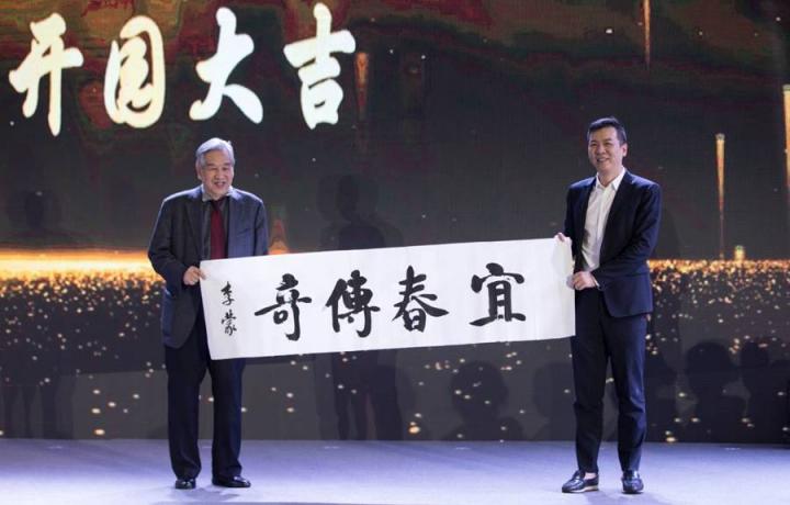 勝訴！法院認定世紀華通享有《傳奇》IP在中國大陸?yīng)氄夹允跈?quán)