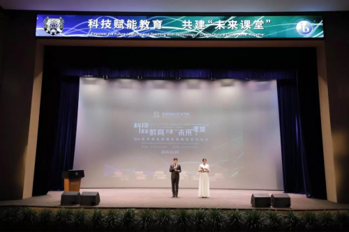 匯佳學(xué)校與微軟合作再升級(jí)，助推教育改革轉(zhuǎn)型升級(jí)！
